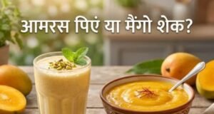 आमरस या मैंगो शेक? गर्मियों में सेहत के लिए क्या है ज्यादा फायदेमंद