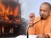 लखनऊ अग्निकांड पर सख्त हुए सीएम योगी, पूरे प्रदेश में फायर ऑडिट का दिया आदेश