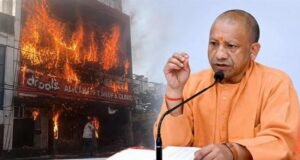 लखनऊ अग्निकांड पर सख्त हुए सीएम योगी, पूरे प्रदेश में फायर ऑडिट का दिया आदेश