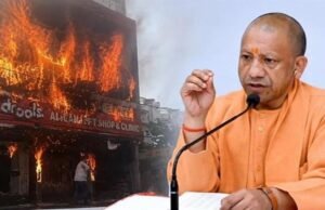लखनऊ अग्निकांड पर सख्त हुए सीएम योगी, पूरे प्रदेश में फायर ऑडिट का दिया आदेश