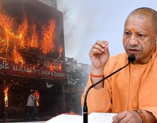 लखनऊ अग्निकांड पर सख्त हुए सीएम योगी, पूरे प्रदेश में फायर ऑडिट का दिया आदेश