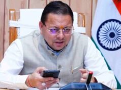 धामी सरकार ने बांटे नए दायित्व, बीजेपी कार्यकर्ताओं को मिली बड़ी जिम्मेदारी