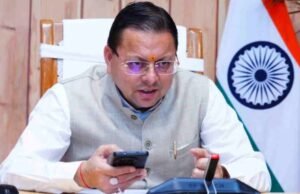 धामी सरकार ने बांटे नए दायित्व, बीजेपी कार्यकर्ताओं को मिली बड़ी जिम्मेदारी