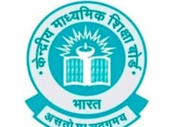 सीबीएसई 12वीं पुनर्मूल्यांकन प्रक्रिया संपन्न, दिल्ली हाईकोर्ट ने केंद्र से मांगा जवाब