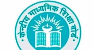 सीबीएसई 12वीं पुनर्मूल्यांकन प्रक्रिया संपन्न, दिल्ली हाईकोर्ट ने केंद्र से मांगा जवाब