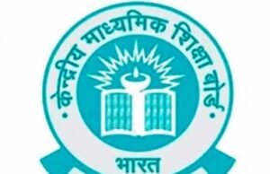 सीबीएसई 12वीं पुनर्मूल्यांकन प्रक्रिया संपन्न, दिल्ली हाईकोर्ट ने केंद्र से मांगा जवाब