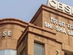री-इवैल्यूएशन के आखिरी दिन CBSE स्टूडेंट्स पोर्टल में गड़बड़ी