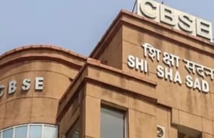 री-इवैल्यूएशन के आखिरी दिन CBSE स्टूडेंट्स पोर्टल में गड़बड़ी