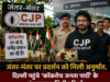 पेपर लीक और परीक्षा अनियमितताओं के खिलाफ जंतर-मंतर पर सीजेपी का जोरदार प्रदर्शन