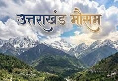 जमकर बरसेंगे बादल, तेज हवाओं और गरज चमक का अलर्ट