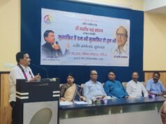 बशीर बद्र की स्मृति में रायपुर में सजी काव्य संध्या, कवियों ने दी भावभीनी श्रद्धांजलि