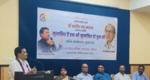 बशीर बद्र की स्मृति में रायपुर में सजी काव्य संध्या, कवियों ने दी भावभीनी श्रद्धांजलि
