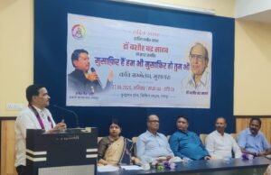 बशीर बद्र की स्मृति में रायपुर में सजी काव्य संध्या, कवियों ने दी भावभीनी श्रद्धांजलि