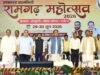 रामगढ़ महोत्सव 2026: मुख्यमंत्री साय की रामगढ़ विकास के लिए एक करोड़ की घोषणा