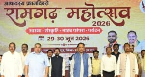 रामगढ़ महोत्सव 2026: मुख्यमंत्री साय की रामगढ़ विकास के लिए एक करोड़ की घोषणा