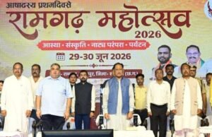 रामगढ़ महोत्सव 2026: मुख्यमंत्री साय की रामगढ़ विकास के लिए एक करोड़ की घोषणा