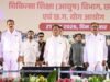 अम्बिकापुर में मुख्यमंत्री विष्णुदेव साय ने किया सामूहिक योगाभ्यास
