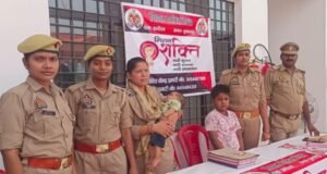 डीएम की संवेदनशीलता और एसपी के फैसले ने बदली महिला कांस्टेबल की जिंदगी
