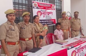 डीएम की संवेदनशीलता और एसपी के फैसले ने बदली महिला कांस्टेबल की जिंदगी