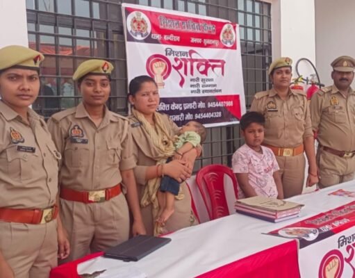 डीएम की संवेदनशीलता और एसपी के फैसले ने बदली महिला कांस्टेबल की जिंदगी