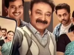 Gullak 5 OTT Release: रोज की चिकचिक के बीच हंसी ठिठोली लेकर आ रही Family Series
