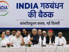 INDIA गठबंधन की बैठक से डीएमके ने बनाई दूरी, कांग्रेस बोली- 23 दलों ने जताई भागीदारी