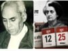 ’12 जून’ ऐतिहासिक फैसले के नायक ’जस्टिस सिन्हा’ का ’सुल्तानपुर’ से जुड़ा अनकहा अध्याय