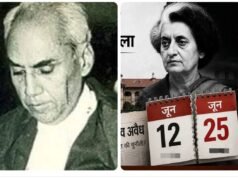 ’12 जून’ ऐतिहासिक फैसले के नायक ’जस्टिस सिन्हा’ का ’सुल्तानपुर’ से जुड़ा अनकहा अध्याय