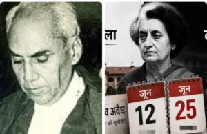 ’12 जून’ ऐतिहासिक फैसले के नायक ’जस्टिस सिन्हा’ का ’सुल्तानपुर’ से जुड़ा अनकहा अध्याय