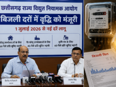 छत्तीसगढ़ में एक जुलाई से महंगी होगी बिजली