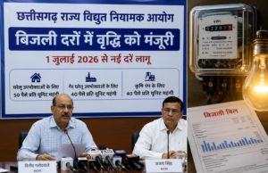 छत्तीसगढ़ में एक जुलाई से महंगी होगी बिजली