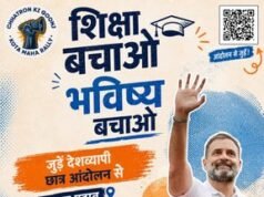 राहुल गांधी की युवाओं से ‘स्टूडेंट्स इको’ आंदोलन में शामिल होने की अपील