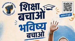 राहुल गांधी की युवाओं से ‘स्टूडेंट्स इको’ आंदोलन में शामिल होने की अपील