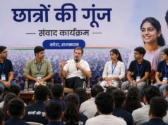 राहुल गांधी का शिक्षा व्यवस्था पर बड़ा हमला, बोले- ‘छात्रों पर दबाव और शोषण का सिस्टम बन गई है शिक्षा