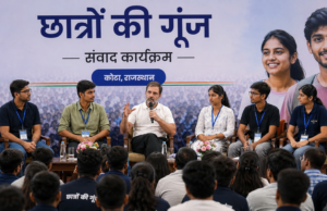 राहुल गांधी का शिक्षा व्यवस्था पर बड़ा हमला, बोले- ‘छात्रों पर दबाव और शोषण का सिस्टम बन गई है शिक्षा