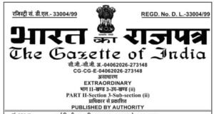 जशपुर को पहली बार मिलेगा रेल संपर्क, धरमजयगढ़–पत्थलगांव–लोहरदगा रेल परियोजना को मिला विशेष परियोजना का दर्जा