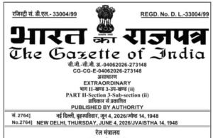 जशपुर को पहली बार मिलेगा रेल संपर्क, धरमजयगढ़–पत्थलगांव–लोहरदगा रेल परियोजना को मिला विशेष परियोजना का दर्जा