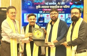 कृषि क्षेत्र में योगदान के लिए डॉ. राजाराम त्रिपाठी को मिला “कृषि ऋषि सम्मान”