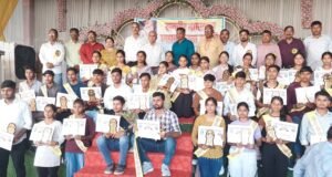साहू-राठौर प्रतिभा सम्मान समारोह में 72 छात्र-छात्राओं का सम्मान