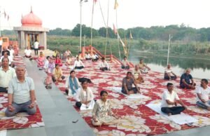 अन्तर्राष्ट्रीय योग दिवस को सफल बनाने हेतु योगाभ्यास प्रशिक्षण कार्यक्रम सम्पन्न