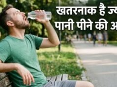 जानिए लिमिट से ज्यादा पानी पीने से आपके शरीर पर क्या होता है असर