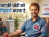 ब्लड डोनेशन सिर्फ पुण्य का काम नहीं, बल्कि अच्छी सेहत की भी है चाबी