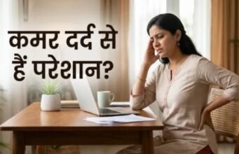 कमर दर्द से राहत दिलाएंगी ये 6 आसान एक्सरसाइज