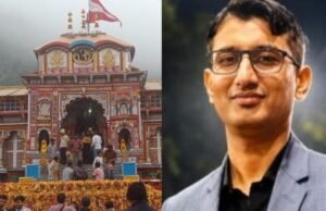 बदरीनाथ चढ़ावा हेराफेरी: BKTC की चार सदस्यीय समिति ने पूरी की जांच