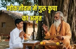 महादेव से हुई थी गुरु-शिष्य परंपरा की शुरुआत: पढ़ें गुरु पूर्णिमा
