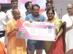सीएम योगी की बड़ी घोषणा: अब शिक्षकों और कर्मचारियों को मिलेगा कैशलेस इलाज