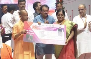 सीएम योगी की बड़ी घोषणा: अब शिक्षकों और कर्मचारियों को मिलेगा कैशलेस इलाज