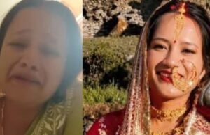 नवविवाहिता की संदिग्ध मौत: अब सहा नहीं जाता…मनहूस हूं…सॉरी मम्मा
