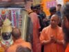 धर्मनगरी में सीएम योगी: कामदगिरि की परिक्रमा की, मांगा जनकल्याण का आशीष
