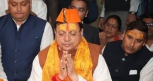 सीएम धामी ने हरेला पर्व पर जागेश्वर धाम में की पूजा-अर्चना, ‘एक पेड़ मां के नाम’ अभियान का दिया संदेश